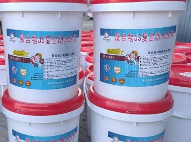 聚合物js復(fù)合防水涂料