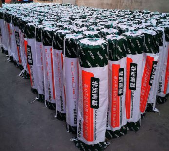 非瀝青基高分子防水卷材