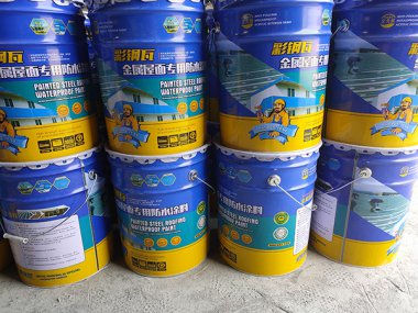防水涂料如何選？